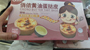 俏侬 乳脂蛋挞液900g 动物淡奶油+牛奶≥70% 儿童蛋挞空气炸锅 囤年货 实拍图