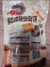 Aji 黑松露口味 惊奇脆片饼干200g/袋 零食可口追剧休闲零食 实拍图