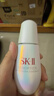 SK-II光子小灯泡美白祛斑淡斑精华液50ml化妆品sk2护肤品套装生日礼物 实拍图
