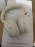 漫步者（EDIFIER）MT6 pro主动降噪头戴式蓝牙耳机无线电竞游戏音乐电脑耳麦2025新款高音质长续航 手机电脑平板通用 云岩白【2025新升级】+便携耳机包 实拍图