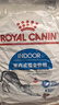 皇家室内成猫粮 I27 通用粮 12月以上 10KG 实拍图