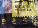 鲜京采 巴西进口原切牛肋肉2斤 牛胸腹部位肋条肉  红烧炖煮 【真原切】 实拍图