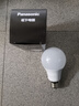 松下（Panasonic）LED灯泡 照明灯E27灯泡螺口节能灯源灯具 7瓦4000K球泡 实拍图