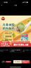 三全儿童水饺 鳕鱼海苔口味300g42只 果蔬和面速冻饺子儿童早餐 实拍图