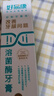 好易康溶菌酶牙膏 减轻牙龈问题抑制牙菌斑清新口气 9号2支牙膏套装【120g*2】 实拍图