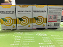 Vinsic深海鱼油omega3纯度95%以上软胶囊通血管降血脂压鱼肝油年货礼盒 30粒*4盒 【立享9折，稳压降脂】 实拍图