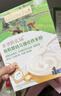 爷爷的农场婴幼儿有机胡萝卜苹果味高铁米粉6-12个月225g钙铁锌营养米糊7月+ 实拍图
