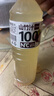 胜屿NFC山竹汁1.25L*2大瓶畅饮装配料干净 天然0脂大瓶饮料NFC山竹汁 实拍图