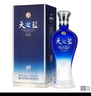 洋河蓝色经典 天之蓝 52度 520ml 双瓶装 绵柔浓香型白酒 实拍图