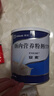 【原研进口】安素 肠内营养粉剂(TP) 400g/盒 实拍图