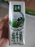 伊利金典纯牛奶整箱 250ml*16盒 3.6g乳蛋白 年货礼盒装 实拍图