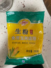 味好美（McCormicK） 其他调味料烘焙原料 大桥生粉食用玉米淀粉200g 厨房调料 实拍图