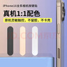 Smorss【白色】适用苹果iPhone16/17promax拍照键钢化膜16/17按键贴16pro/16plus专用侧边保护套按键膜 实拍图