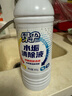 绿伞水垢清除液 太阳能热水器 家用电器除垢剂 水龙头 浴室水垢清洁剂 900g*4瓶 实拍图