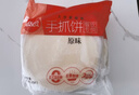 思念原味手抓饼3kg25片 馅饼儿童早餐半成品速食早点葱油饼年货节送礼 实拍图