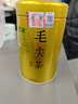 福茗源绿茶叶 毛尖茶 浓香特级明前2025新茶年货茶叶礼盒250g茶叶自己喝 实拍图
