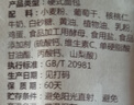 新边界早餐面包 俄罗斯风味大列巴 新疆特产果仁面包 500g/袋 实拍图