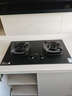 苏泊尔（SUPOR）【防爆】系列燃气灶煤气灶具双灶5.2KW猛火一级能效嵌入式合金面板天然气DB59 实拍图