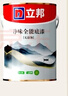 立邦乳胶漆京雅居墙漆乳胶漆油漆白漆防霉抗甲醛净味五合一18L/约25kg 实拍图