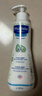 妙思乐（MUSTELA）法国原装进口儿童保湿润肤乳秋冬面霜300ml*2婴儿身体乳新年礼物 实拍图