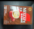 雀巢（Nestle）【樊振东同款】1+2原味低糖*速溶咖啡三合一冲调饮品90条1350g 实拍图