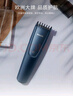 飞利浦（PHILIPS）智能电动理发器成人儿童电推子 生日礼物送男生男友老公父亲 HC3688 实拍图