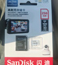 闪迪（SanDisk）128GB TF（MicroSD）4K内存卡 行车记录仪 监控摄像头专用 10,000小时录制 重复读写高耐用存储卡 实拍图
