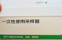 【标准版】呼吸道病毒细菌12联检京东到家快检上门取样咳嗽感冒发烧流感新冠甲流乙流肺炎核酸测试盒居家检测 实拍图