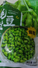 云山半低脂肪毛豆粒1斤 0添加新鲜毛豆仁 速冻锁鲜 半加工蔬菜 实拍图