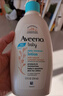 艾惟诺（Aveeno）艾维诺润肤乳露 婴儿童身体乳保湿补水滋润干痒宝宝儿童面霜354g 实拍图