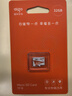 爱国者（aigo）32GB TF（MicroSD）存储卡A1 U1 V30 4K 监控摄像头 行车记录仪专用高速内存卡 读速100MB/s T1JD 实拍图