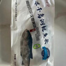 鲜喜爱 冷冻千岛湖有机鳙鱼头1.5斤花鲢鱼头胖头鱼 生鲜鱼类 海鲜水产 实拍图
