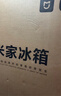 米家小米Pro508L法式多门冰箱一级变频大容量双系统双循环超薄嵌入式零嵌BCD-508WFTGBI国家补贴 实拍图