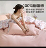 LOVO罗莱家纺 全棉四件套100%纯棉床单被套双人床上用品220*240cm 实拍图