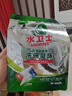水卫士洗碗机洗碗凝珠闪电珠26颗 洗碗机洗涤清洁剂洗碗粉洗碗块312g 实拍图