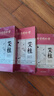 同仁堂 北京同仁堂艾柱艾灸条家用微烟艾灸柱香薰艾条陈年艾绒柱60粒 实拍图