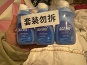 蓝月亮 手洗专用洗衣液 风清白兰 80g*3瓶便携旅行装 内衣内裤可用 去渍 实拍图