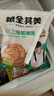 粮全其美老上海葱油饼 儿童早餐食品100g*20片装手抓饼早茶点心 实拍图