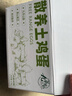 九華粮品散养土鸡蛋40枚 净重3斤 农家柴鸡蛋 笨鸡蛋 月子蛋 实拍图