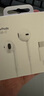 Apple/苹果 EarPods 3.5毫米接口有线耳机 圆孔苹果耳机有线耳机游戏音乐 适用3.5mm接口的手机电脑 实拍图