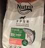 美士（Nutro）全护营养系列全价室内成猫猫粮鸡肉配方1.8kg 实拍图