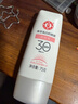 大宝集萃美白防晒露75g烟酰胺美白防晒霜面部护肤品SPF30+新年礼物 实拍图