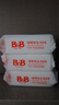保宁（B&B）婴幼儿尿布洗衣皂儿童洗内衣内裤肥皂宝宝专用香皂【200g*4块】 实拍图