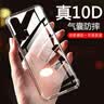 AOYAMIC 适用华为nova6手机壳华为nova6se保护套5g全包气囊防摔透明超薄软壳简约时尚男女款 华为Nova6 5G【透明白】 气囊防摔透明软壳【单壳+钢化膜】 实拍图