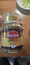 摩可纳 Moccona 经典深度烘焙冻干速溶咖啡100g 实拍图