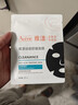 雅漾（Avene）【樊振东推荐】祛痘舒缓面膜5片小黑膜油敏肌0酸控油修护清洁男女 实拍图