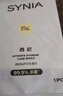 西尼（SYNIA）私处湿巾卫生洁阴男女性私密私护湿厕纸湿纸巾房事抑菌免洗单片装 实拍图