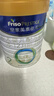 美素佳儿（Friso）皇家较大婴儿配方奶粉 2段（6-12个月）800克 乳铁蛋白 新国标 实拍图