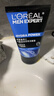 欧莱雅（LOREAL）男士洗面奶控油清痘深层清洁磨砂抗黑头角质氨基酸洁面乳男青少年 水能润泽双效洁面膏100ml 实拍图