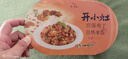 统一 开小灶 自热米饭 宫保鸡丁 271克 户外速食新老包装随机发货 实拍图